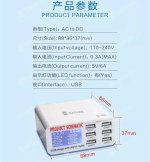 SUNSHINE SS-304D 6 PORT INTELLIGRNT USB FAST CHARGER - Image 4