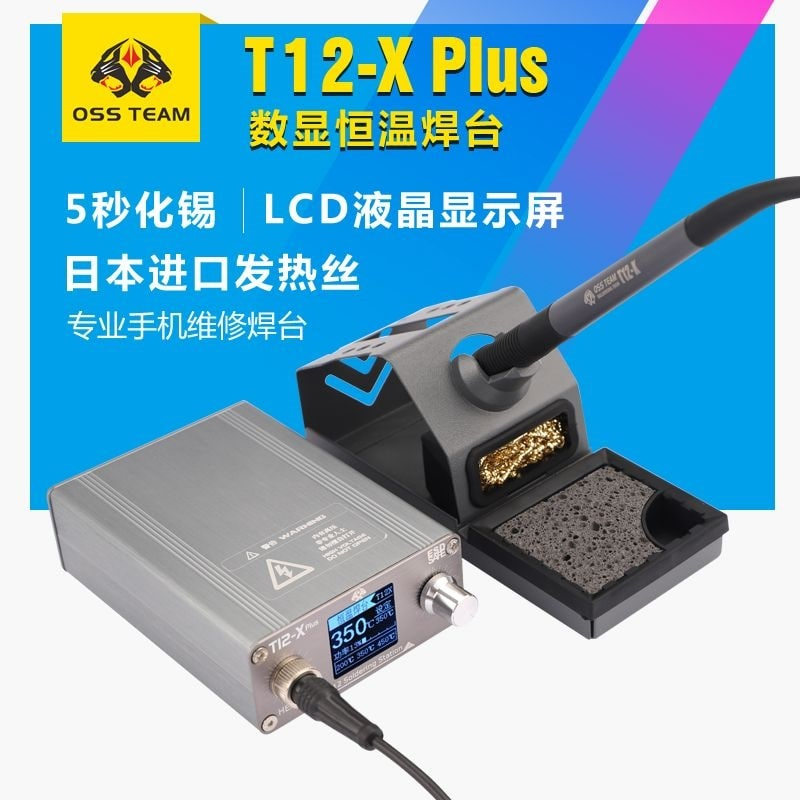 T12-XPLUS1 OSS TEAM T12-X PLUS SOLDERING STATION - Image 1