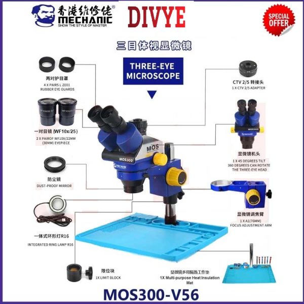 MECHANIC MOS300-V56 MICROSCOPE WITH 0.5X