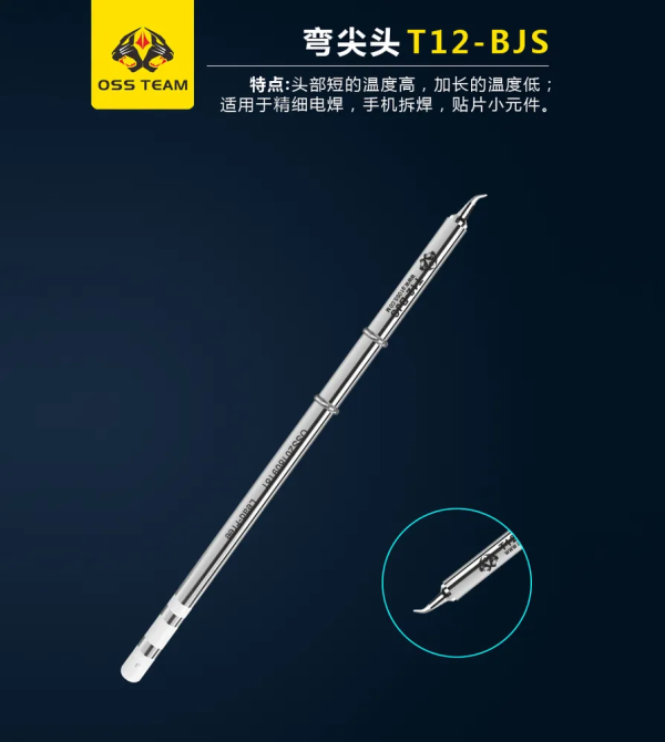 OSS TEAM T12-BJS SOLDERING IRON BIT